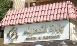 الكهرباء: إمدادات الغاز إلى العراق لم تتأثر بالعدوان الصهيوني على إيران